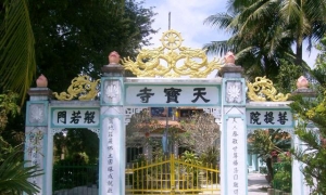 Chùa cổ Thiên Bửu (Khánh Hòa)